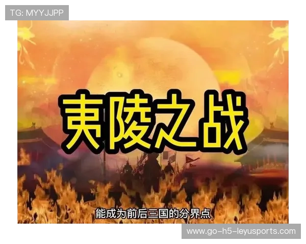 逆转战役回顾，谁能成为最终赢家？，逆转战局怎么过