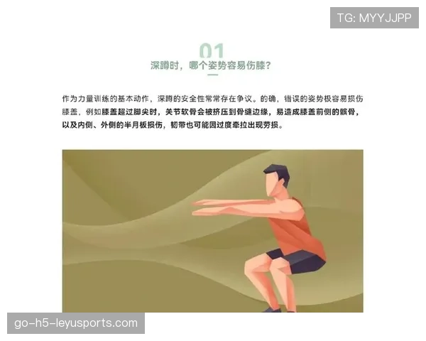 跑步爱好者如何避免膝盖受伤