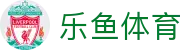 leyu乐鱼官网 - 足篮电竞体育竞猜_leyu.com正版站